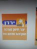 דודי שמש וחשמל טכנאי תיקון התקנה מכירה