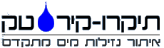 Logo of תיקרו-קיר טק